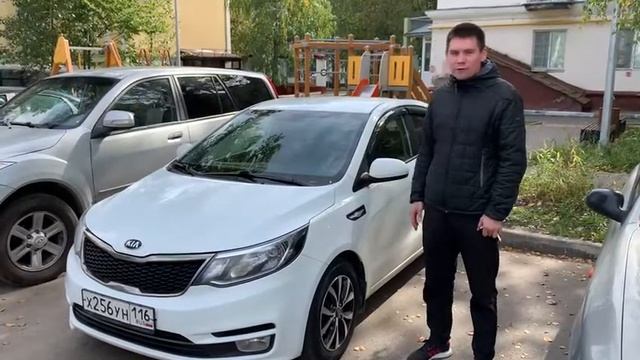 Отзыв клиента Kio Rio