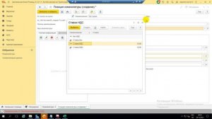 Создание номенклатуры в 1с в рознице