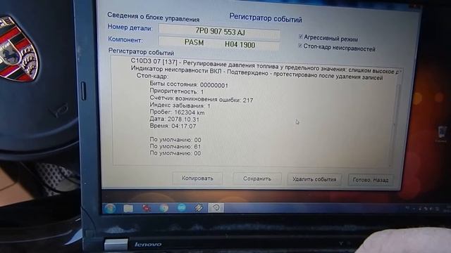 Секреты Автосервиса