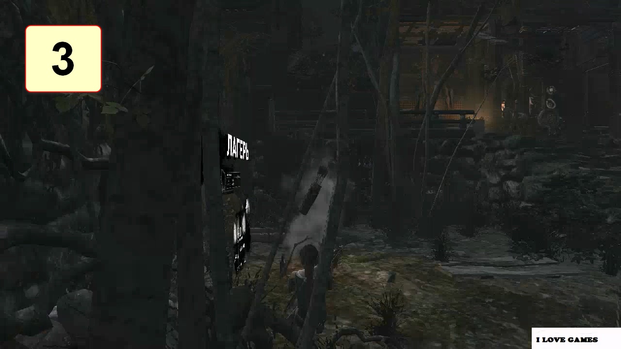Прохождение ►Tomb Raider◄【• Выпуск• #3】