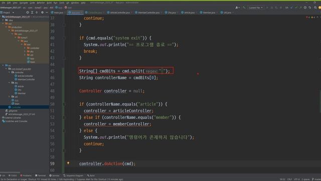 작업18, 기능을 실행하는 역할을 App에서 각각의 컨트롤러로 위임 смотреть онлайн