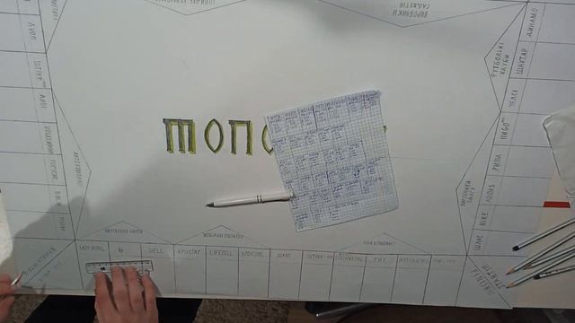 Монополія своїми руками 1 частина смотреть онлайн