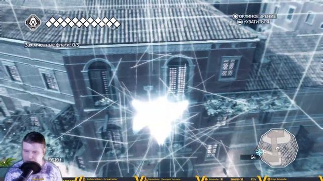 ASSASSIN'S CREED 2➤ Прохождение — ЧАСТЬ #8 смотреть онлайн