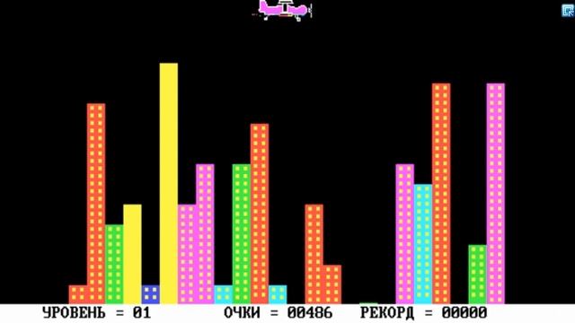 Корвет ПК8010 / ПК8020, игра Pilot (Corvette PC8010 / PC8020, Pilot) смотреть онлайн