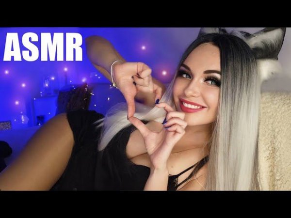 АСМР Skype✨Нежный разговор перед сномПомогу тебе расслабитьсяASMR skype sweet talk before bed