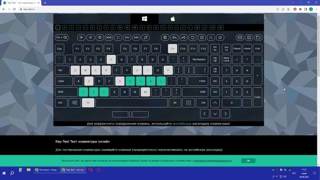 Тест одновременного зажатия клавиш клавиатуры DEXP Revenge Combo смотреть онлайн