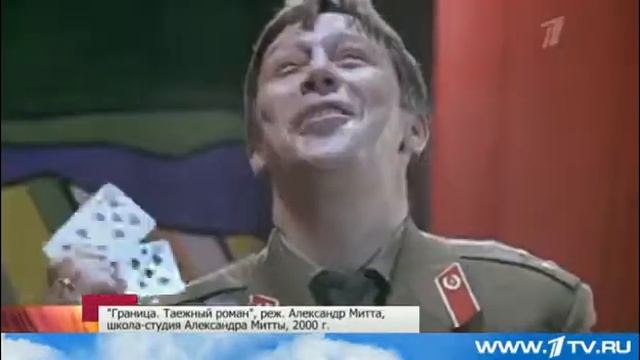 Ефремову 50! смотреть онлайн