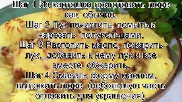 Как приготовить картошку с грибами.Запеченные шампиньоны с картошкой смотреть онлайн
