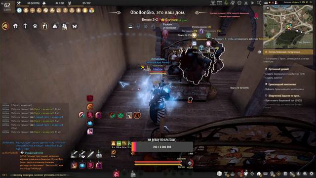 Black Desert гамаю на Маэва с 20й звездой. Собираю на вебку) хочу светить лицом =) смотреть онлайн