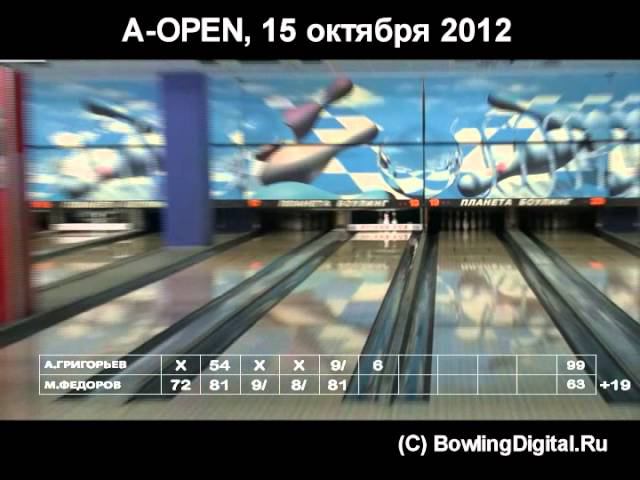 A-OPEN Коломенская, финал 15 октября 2012 смотреть онлайн