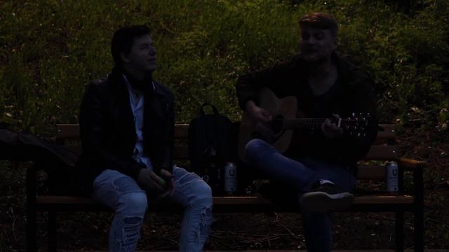 Чайф - Ой-йо (Кавер Владимир Бедерин, Иван Серов) смотреть онлайн