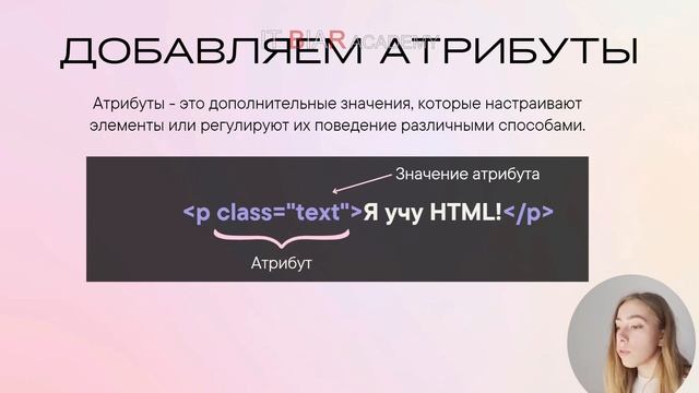 Курс FRONTEND с НУЛЯ. УРОК 1 смотреть онлайн