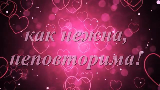 СЛАДКИХ СНОВ КУСОЧЕК РАЯ