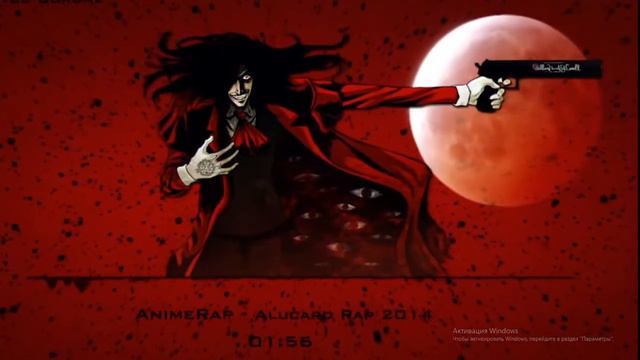 реакция на  Хеллсинг Реп Про Алукарда (AnimeRap)