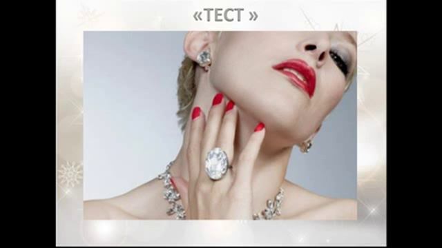 Я и мой Мужчина смотреть онлайн