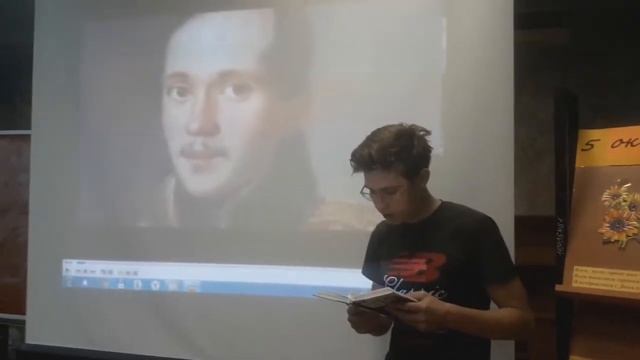 Читаем Лермонтова "Родина" смотреть онлайн