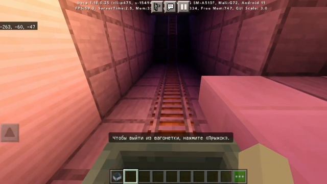 обкат синий ветки метро в майнкрафт смотреть онлайн