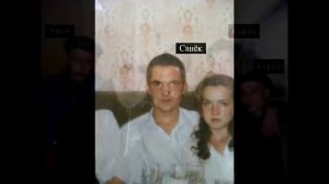 Я фотографии друзей перед собою разложу.