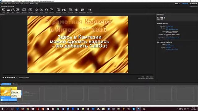 Как сделать красивую видео заставку к ролику на Ютуб смотреть онлайн