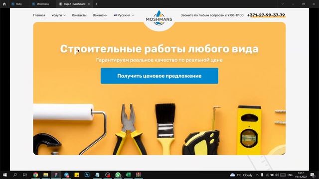Презентация Moshmans смотреть онлайн