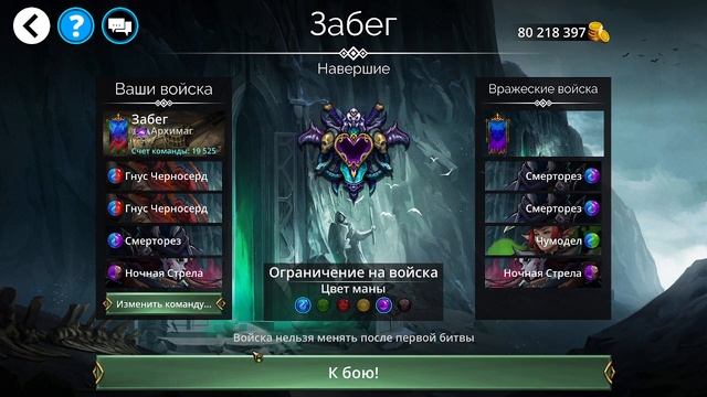 ОБЗОР НЕДЕЛИ 24.07.2023. Gems of war. Черная метка. Испытание. Закрытие фракции "Черное сердце" смотреть онлайн