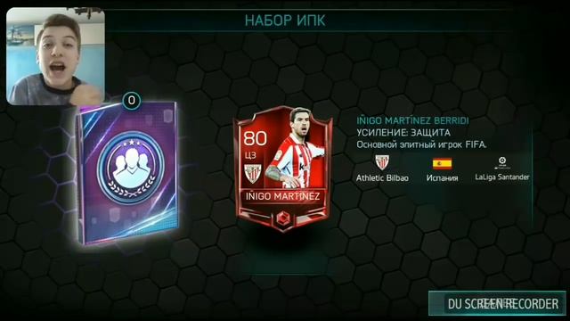 SBC FIFA 18 MOBILE | СОБРАЛ ВСЕ СБЧ?! COMPLETED ALL SBC _ Мои первые и последние СБЧ смотреть онлайн