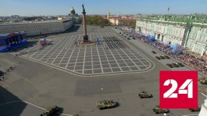 Легендарный Т-34 возглавил парадную колонну в Санкт-Петербурге - Россия 24 