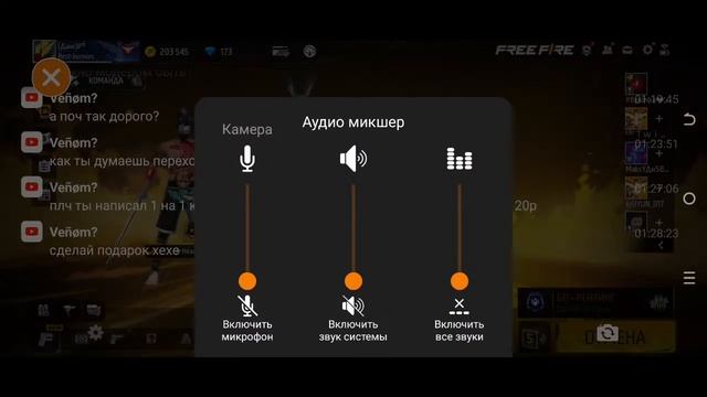 играю с нового телефона по коду и каплю на пк смотреть онлайн
