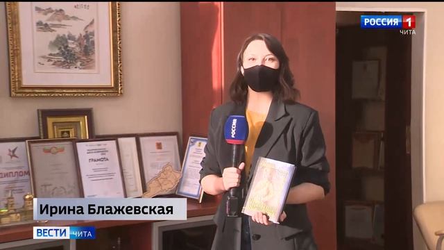 Переиздан роман-эпопея Василия Балябина "Забайкальцы" смотреть онлайн