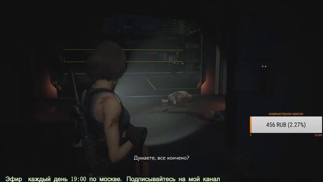 Resident Evil Resistance прохождение