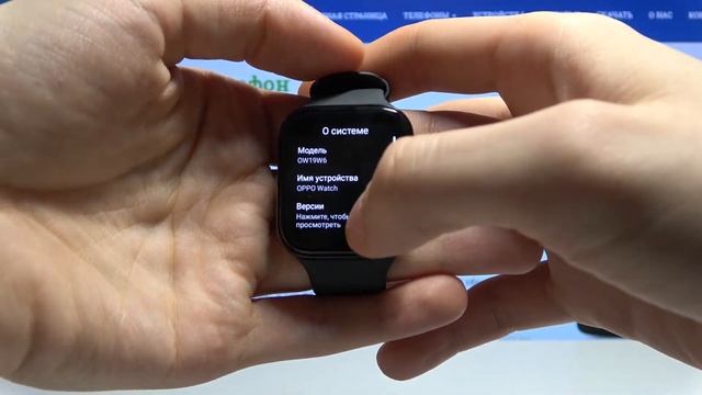 Как проверить обновления системы на OPPO Watch 41mm — Установка обновлений смотреть онлайн
