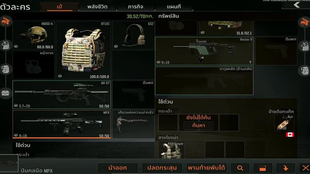 ครั้งแรกกับ Thermal Scope จะลกหรือจะรอด | Arena Breakout смотреть онлайн