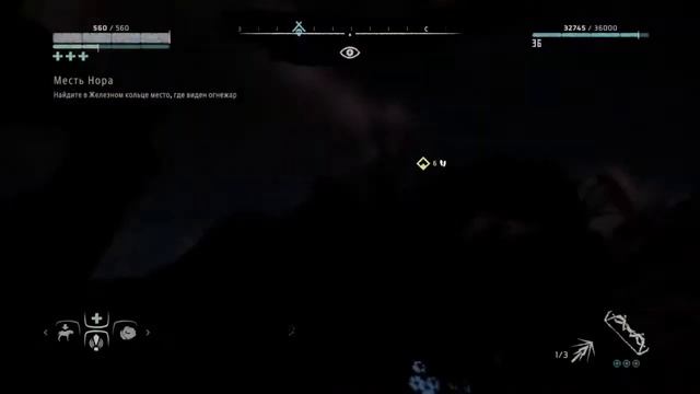 Играю в Horizon Новая игра+ часть3 смотреть онлайн
