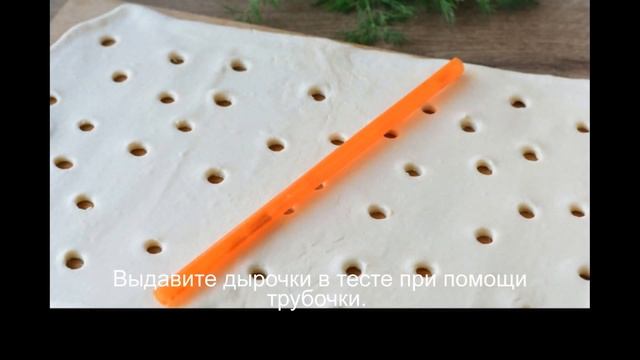 Шефская Тайна