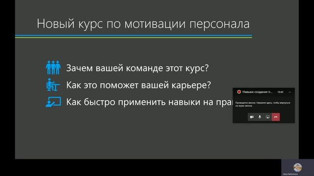 Создание красивой презентации за 15 минут смотреть онлайн