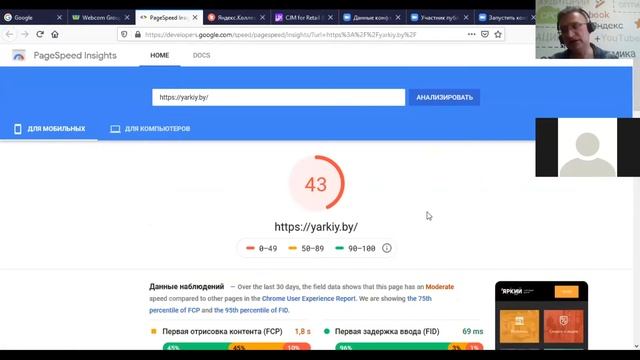 Как увеличивает прибыль ТЦ правильный сайт: секреты и лайфхаки смотреть онлайн