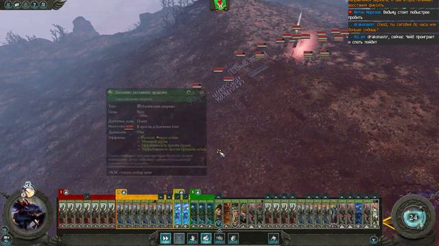 Прохождение: Total War WARHAMMER 2 Высшие Эльфы (Авелорн) Империя смертных (Ер 3) смотреть онлайн