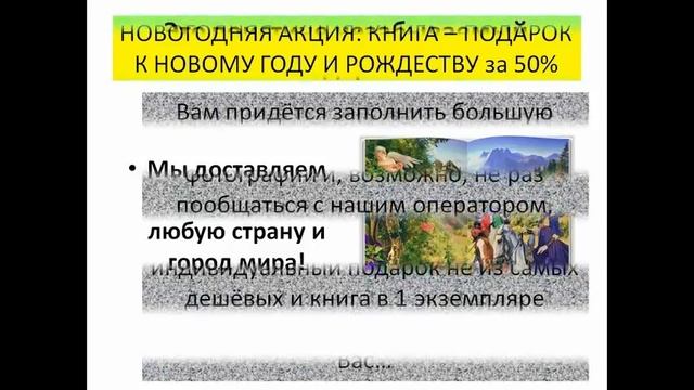 подари тепло детям смотреть онлайн
