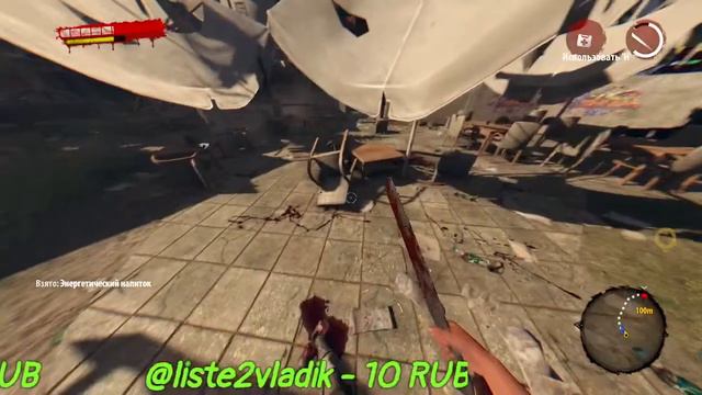#ВсемМираИДобра Кооп Прохождение Dead Island #5 От Osi Games и IgriFF Games. смотреть онлайн