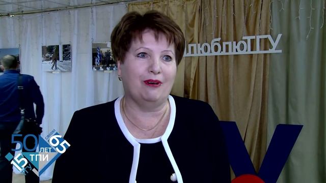 ЮБИЛЕЙ ТГУ 2016 поздравление Марины Шубиной