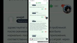 взлом говорящая Анджела 2!!!!