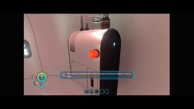 морское дно 1 часть смотреть онлайн