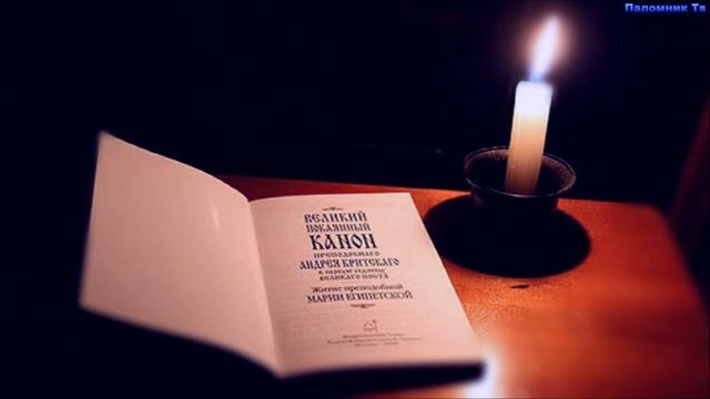 Прощенное воскресенье - протоиерей Артемий Владимиров смотреть онлайн