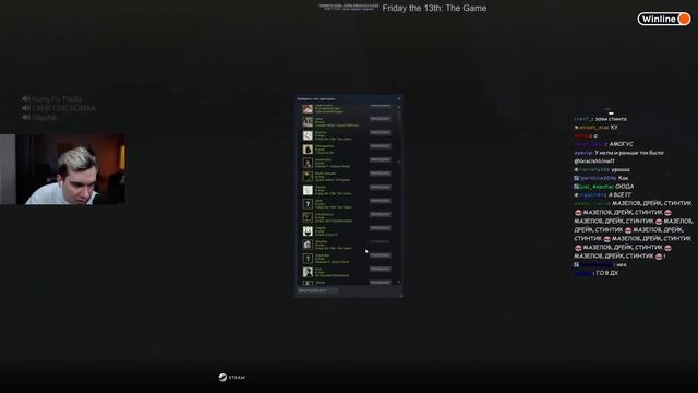 БРАТИШКИН СМОТРИТ ТВИЧФМ И ВЕБМЫ + ИГРАЕТ В ПЯТНИЦУ 13-ОЕ И DREAD HUNGER С 89 СКВАДОМ (17.02.23) смотреть онлайн