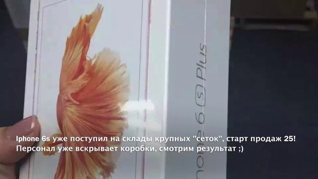 Купить Iphone 6s! iphone 6s plus! смотреть онлайн