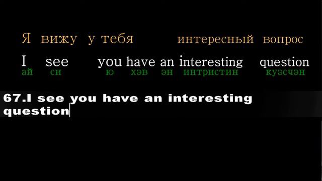 АНГЛИЙСКИЙ Зел 02 смотреть онлайн