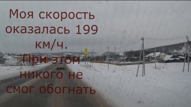 Скорость измеряет радар смотреть онлайн