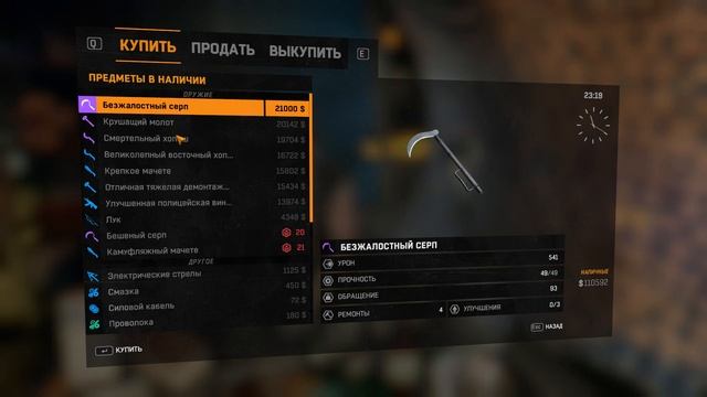 Dying Light: The Following #14 - Еще больше азарта смотреть онлайн