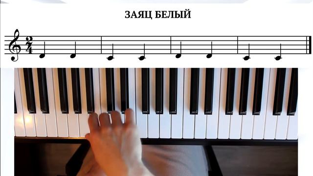 Как научиться играть на фортепиано с нуля. Урок 1