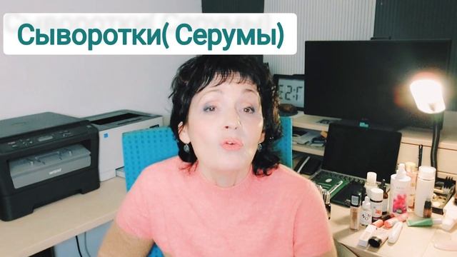 КАК ПОДГОТОВИТЬ ЗРЕЛУЮ КОЖУ К ❄️ЗИМЕ❄️? Пошаговый план. смотреть онлайн